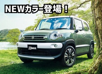クロスビー　NEWカラー登場！